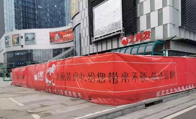 济南将迎来第7家大润发！预计春节前开业，华北体量最大，位置在这里