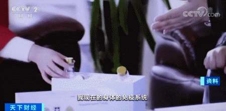 放置三国返利（高管跑路了卖了6亿元的神奇水）