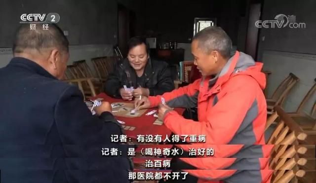 高管跑路了！卖了6亿元的“神奇水”，背后竟伸出传销魔爪……