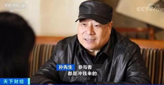 高管跑路了！卖了6亿元的“神奇水”，背后竟伸出传销魔爪……