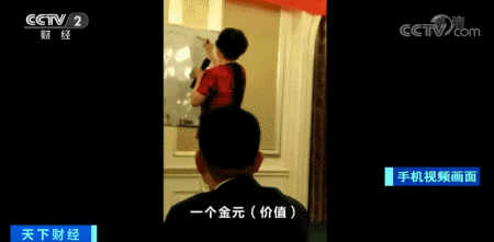 高管跑路了！卖了6亿元的“神奇水”，背后竟伸出传销魔爪……