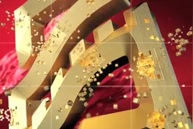 2019中国品牌强国盛典十大年度榜样品牌——腾讯视频封面