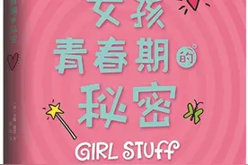 迷茫焦躁的青春期里幸好有你图片