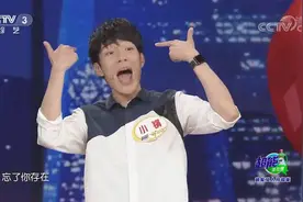 开门大吉：虽然WiFi组合的《快乐崇拜》很精彩，但小锅实在太抢镜视频封面