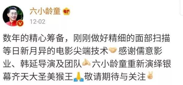 “封神”揭榜、“美猴王”复出，中国神话电影宇宙雏形已现？