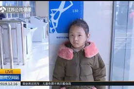 有娃的家长要看一看！乘坐客运班车，儿童免票不再只看身高视频封面