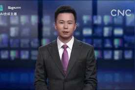 AI合成主播￨承德避暑山庄发现大量侏罗纪恐龙足迹视频封面