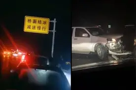 车祸后急于避险，5人翻越护栏坠亡视频封面