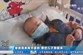5岁男童反复发烧还腿疼，打吊瓶却死活不管用，到医院一查吓坏了视频封面