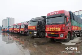 河北向省内23个县（市）发放6万余件救灾衣物图片