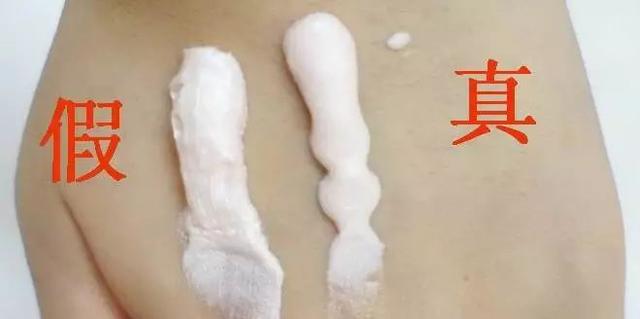 总结品牌公关、代购经验，教你几招如何辨别化妆品真假