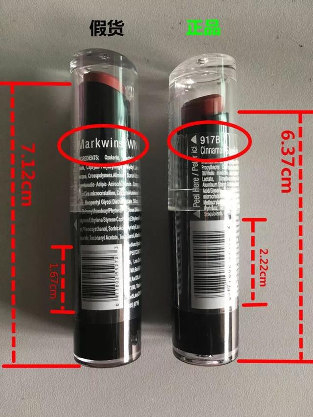 总结品牌公关、代购经验，教你几招如何辨别化妆品真假