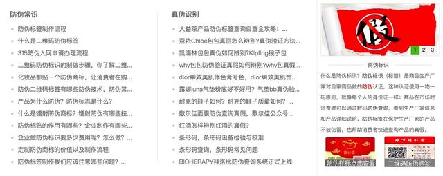 总结品牌公关、代购经验，教你几招如何辨别化妆品真假