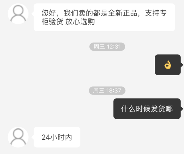 总结品牌公关、代购经验，教你几招如何辨别化妆品真假