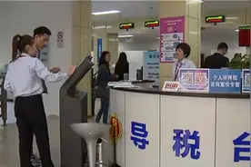 年终奖怎样缴税才最划算？专家给你算笔账，看完你就懂了！视频封面