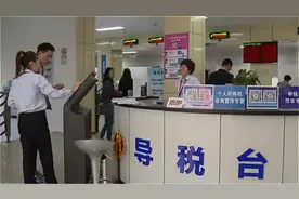 必看！年终奖怎样缴税最划算，看专家给你算笔账！视频封面