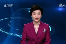 AI合成主播丨河北：“刷脸”即可及时办  政务服务小程序“冀时办”上线视频封面