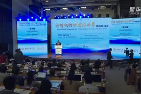 朱光耀：中国是世界秩序的参与者、建设者和贡献者视频封面