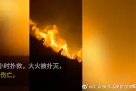 情侣放烟花拍照引起山火，拘留15天！必须让任性者付出代价图片