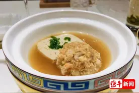 臭豆腐煨狮子头 醉蟹搭马兰头！米其林版绍兴菜令人惊艳图片