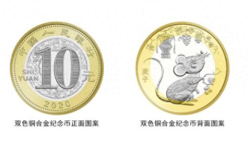 中国银行官网，2022中国银行纪念币预约官网入口 配图01