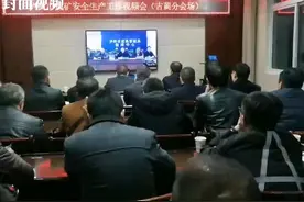 泸州：所有煤矿停产自查  不安全不生产视频封面