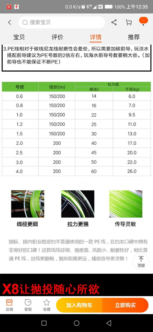 路亚枪柄和直柄的区别，直柄和枪柄的区别（路亚新人避坑指南第二期）