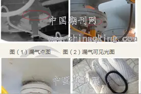 六氟化硫气体泄漏检测方法及处理措施图片