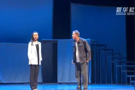 原创京味话剧《最美的时光》在津上演  聚焦“养老”问题视频封面