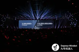 九号机器人发布全新智能电动车，用智能优化短交通出行体验图片