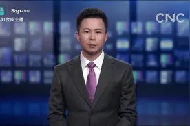 AI合成主播｜埃尔多安：政府将尽快启动伊斯坦布尔运河工程投标程序视频封面