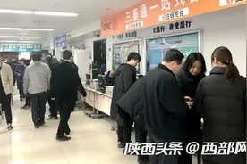 剩多少补多少！西安绕城和西阎高速包年顺延时间这样算图片