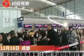 双流机场偶遇李宇春过安检 不搞特殊超可爱视频封面