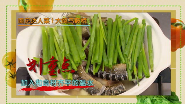 花胶鸡益处 花胶鸡有营养吗