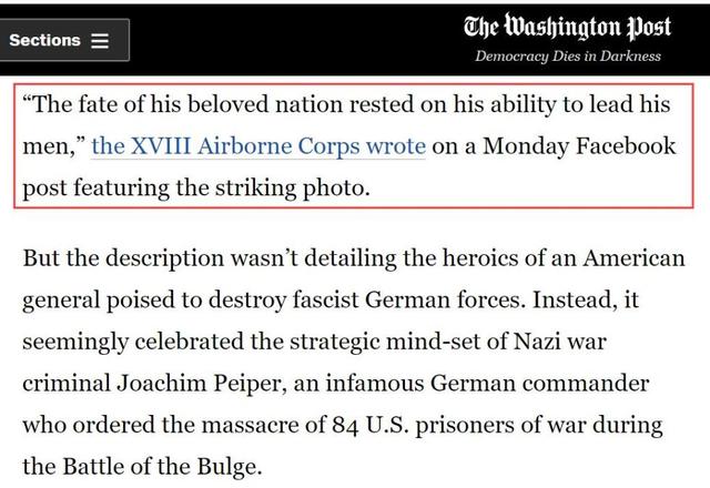 可怕！一夜之间，美军王牌部队失去美国民心