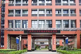 天外今年全部电脑派位，学校不需推荐！这39所小学有份图片