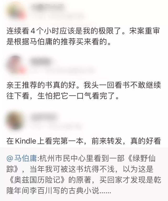 马伯庸给资深书迷的年末书单，3本已绝版，10本库存告急