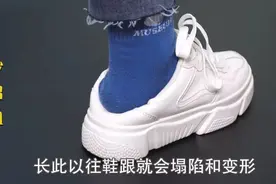 鞋子后面的“小尾巴”竟有这么大用处，你知道吗图片