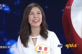 开门大吉：关键时刻还是老公最给力，奖金到手乐得陈思嘴都合不拢视频封面