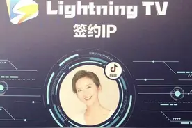 山东台记者孙小雯入驻Lightning TV：从出镜记者到抖音达人 谁还不是斜杠青年了？视频封面