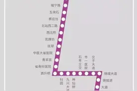 成都地铁5号线、10号线二期快开了！收好这份最新公交接驳指南图片