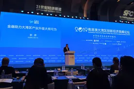 交通银行郭莽：银行业服务大湾区产业升级大有可为图片