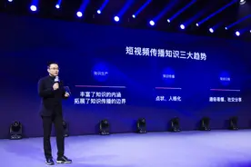 粤鲁豫最活跃，抖音发布2019短视频知识创作者图鉴图片