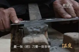 温度·在感动中国之后