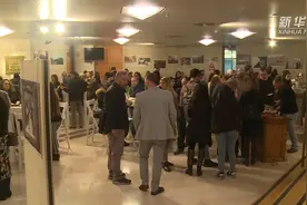 “以色列人眼中的中国”摄影展在特拉维夫举行视频封面