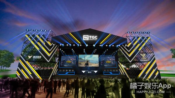 TGC腾讯数字文创节开幕，《和平精英》登陆电竞舞台
