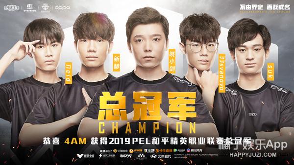 TGC腾讯数字文创节开幕，《和平精英》登陆电竞舞台