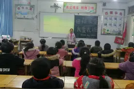 纳溪区棉花坡镇中心小学开展“团结友爱 我爱我班”主题队会图片