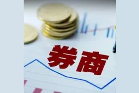 又有重要券商评级来了！中信、国君、海通、中金、申万等仍是A级图片