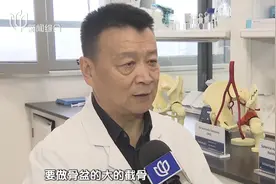 上海市第六医院自主研发手术机器人，可精确治疗髋关节手术视频封面